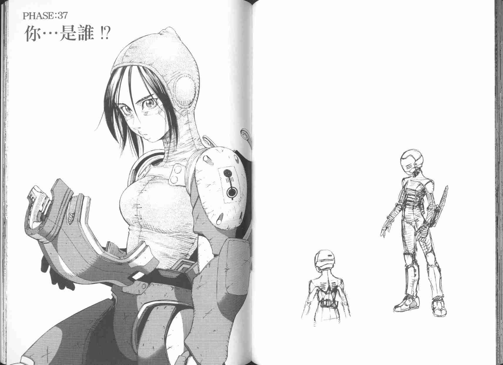 第 77 页