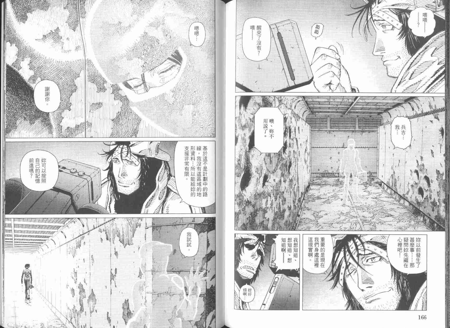 第 84 页