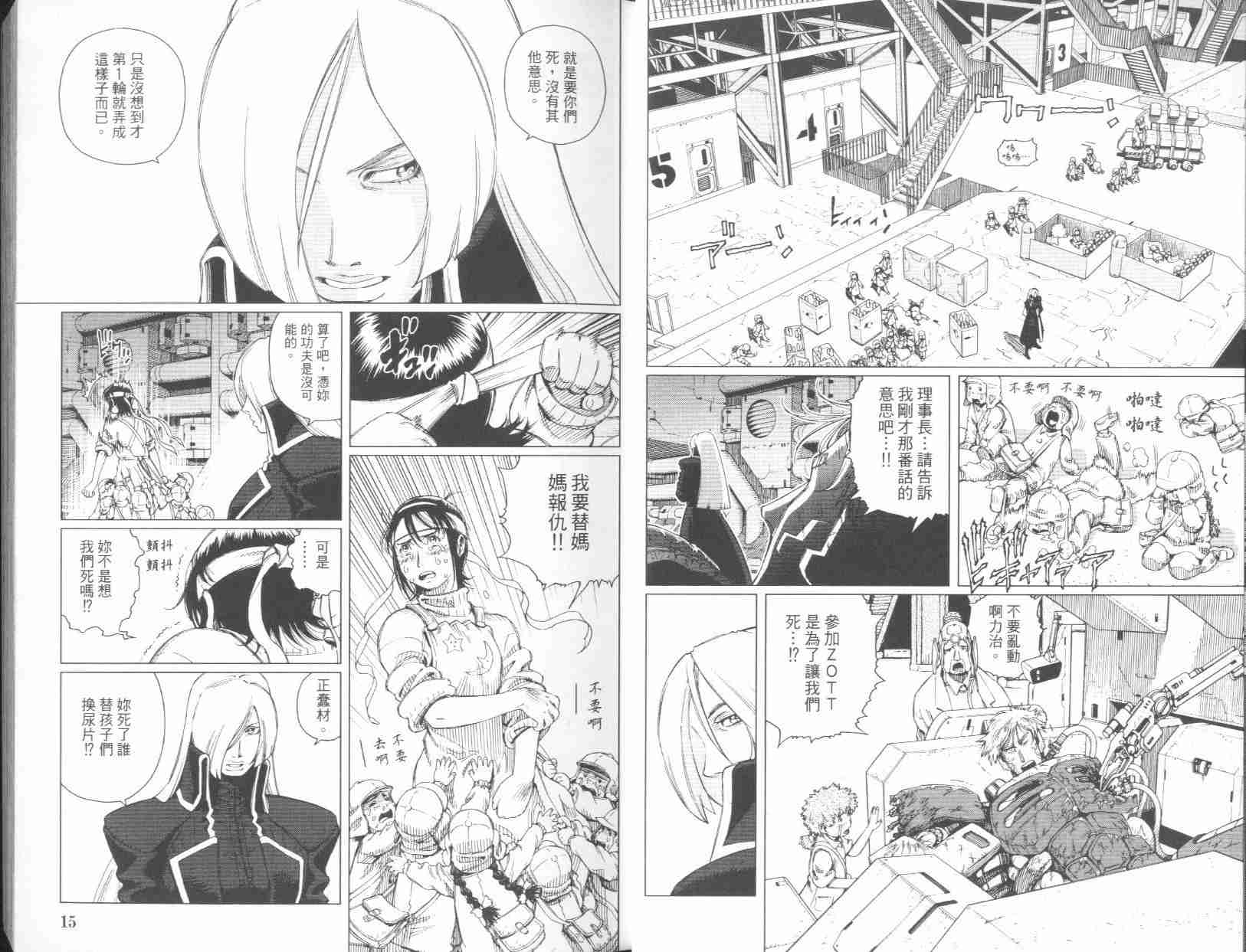 第 9 页