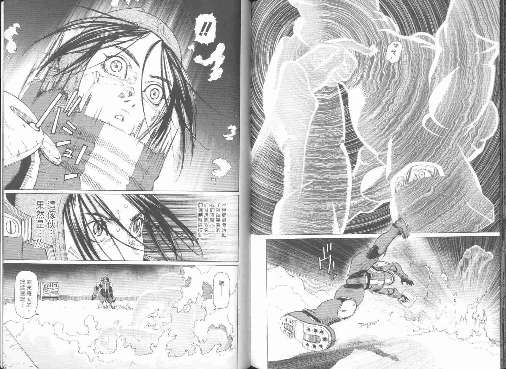 第 91 页