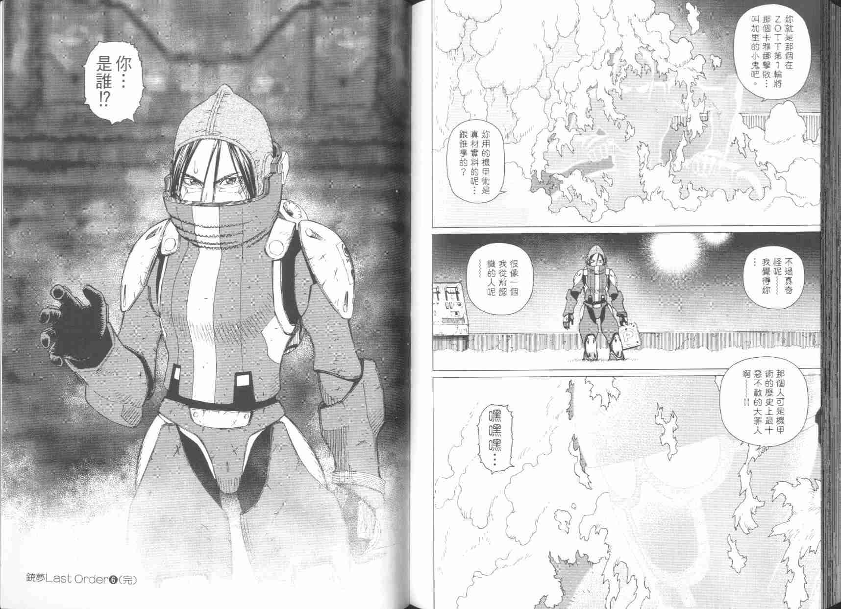 第 92 页