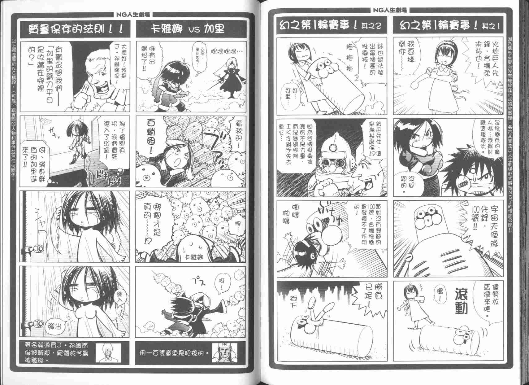 第 93 页