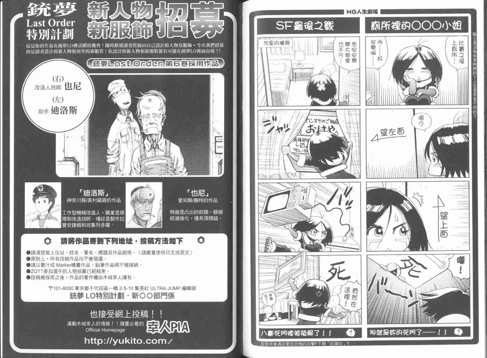 第 94 页