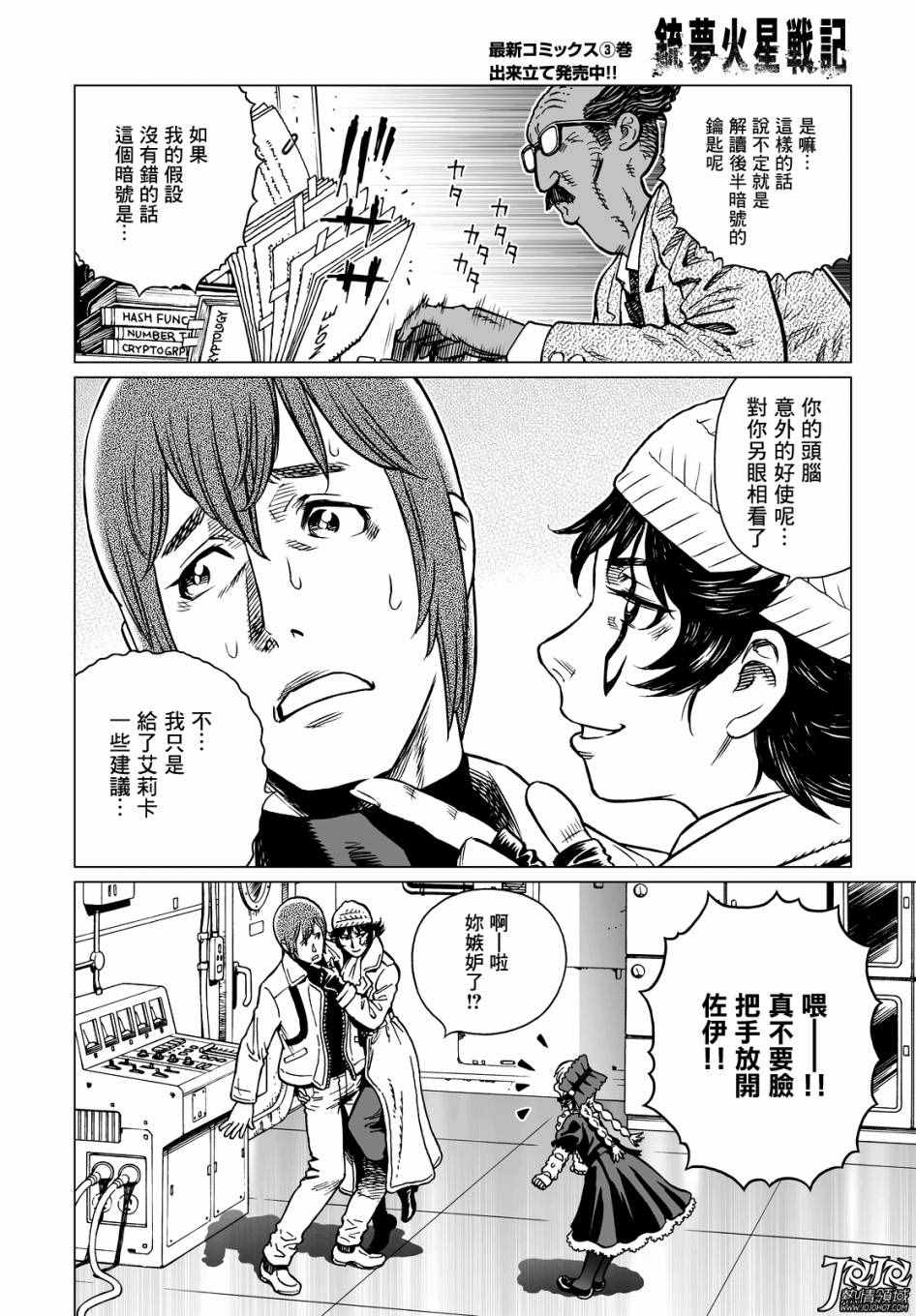 第 8 页