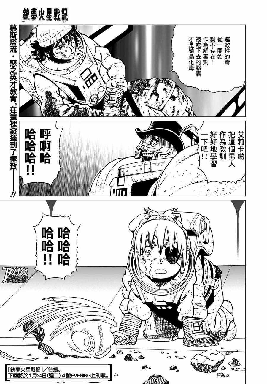 第 17 页