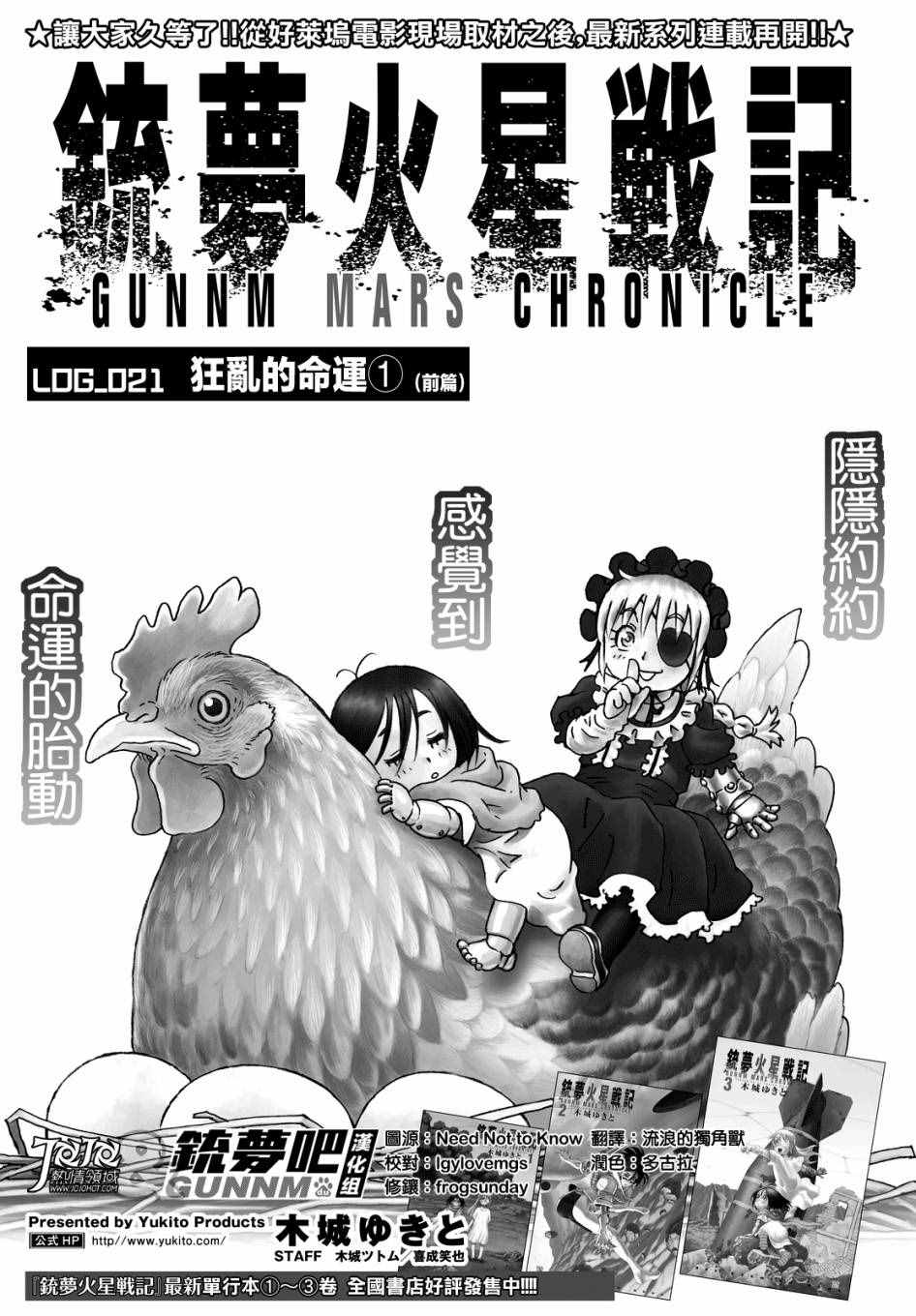 第 1 页