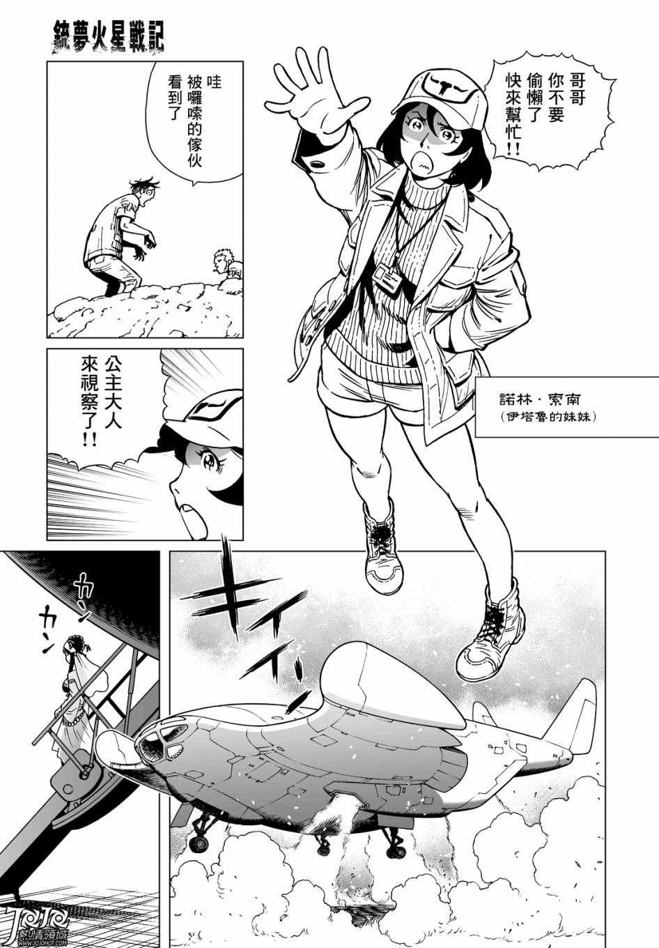 第 10 页