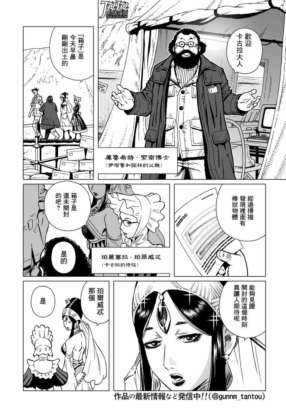 第 13 页