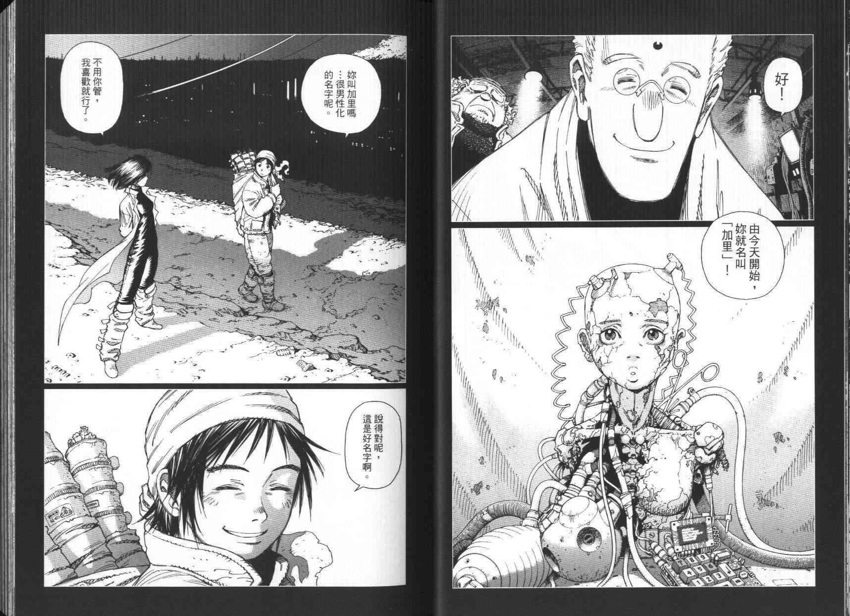 第 21 页