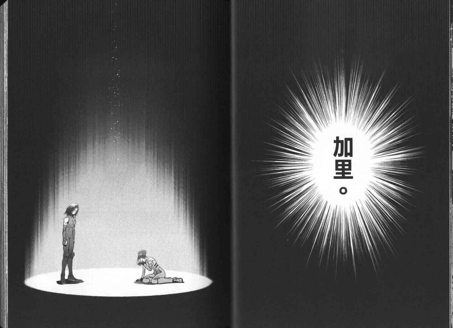 第 23 页
