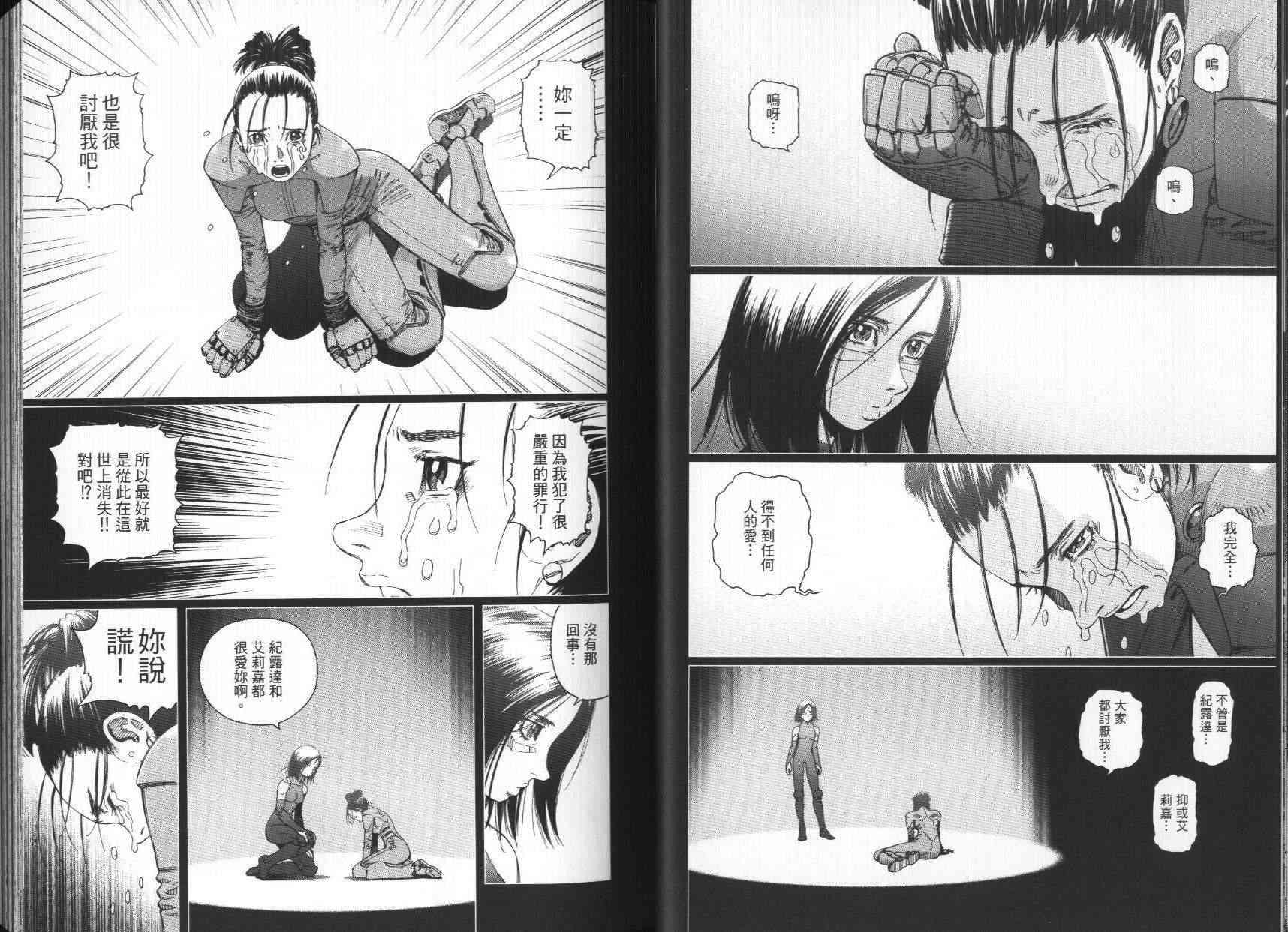 第 24 页