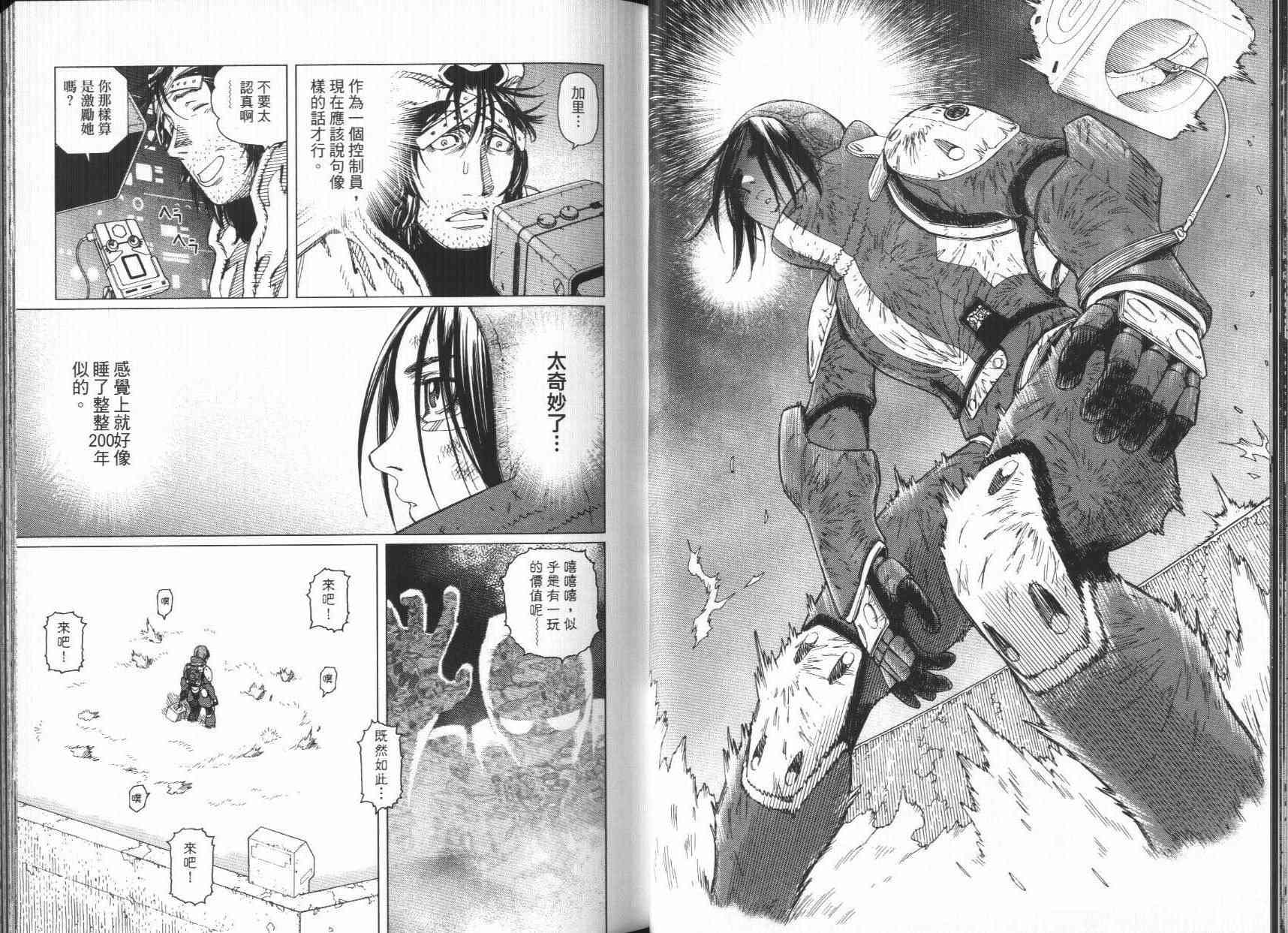 第 26 页