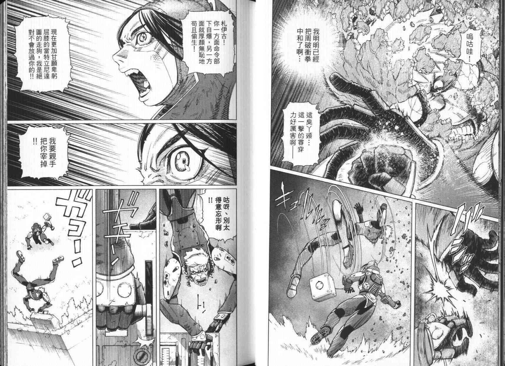 第 29 页
