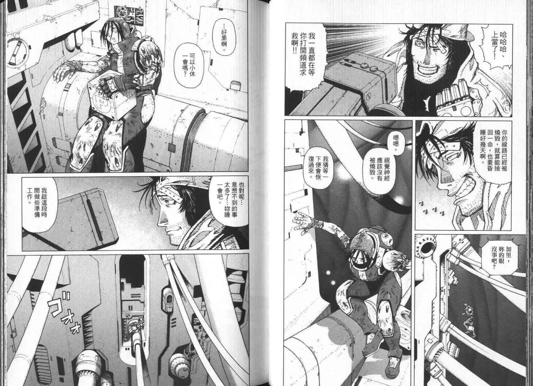第 41 页