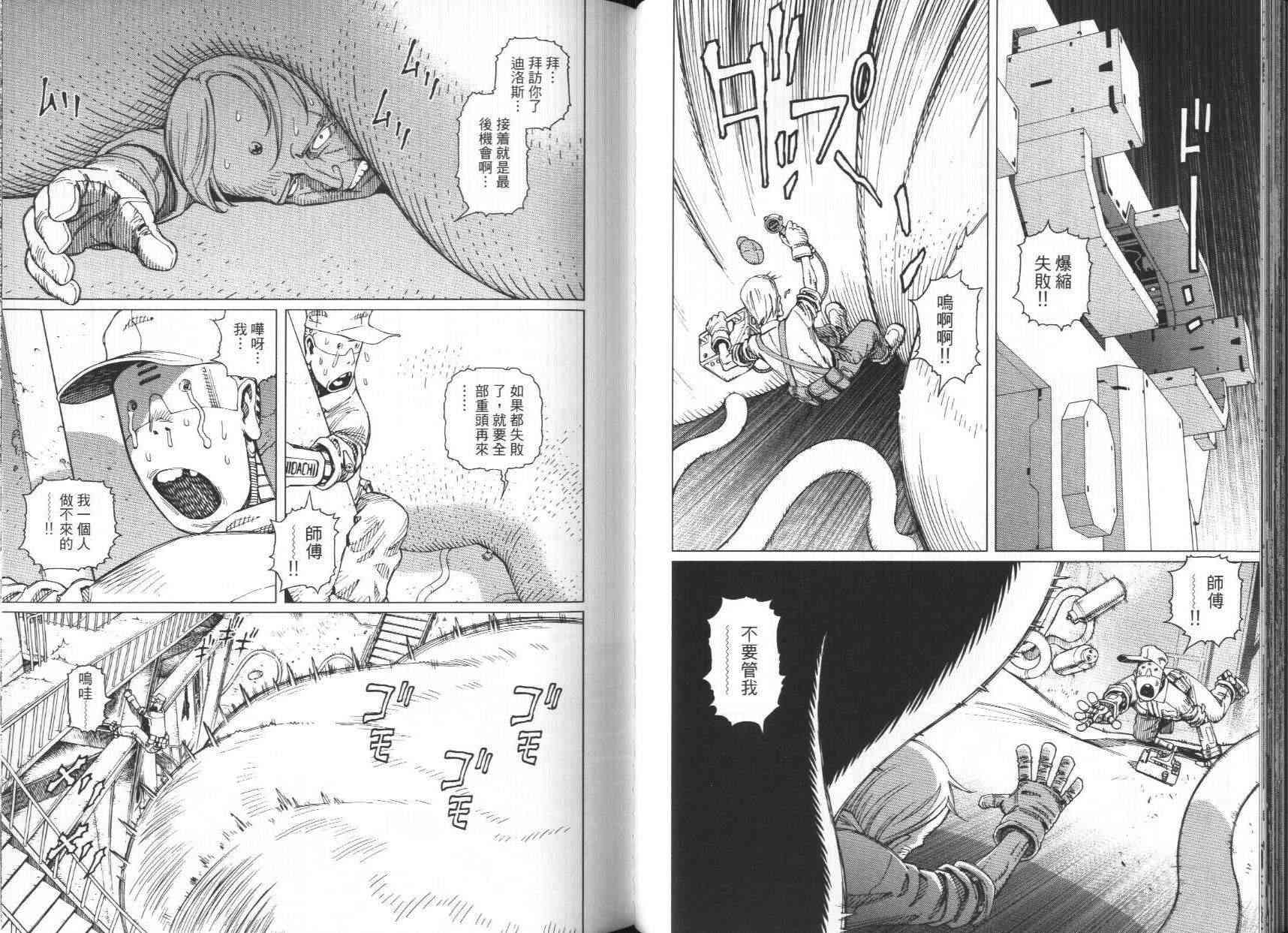 第 48 页