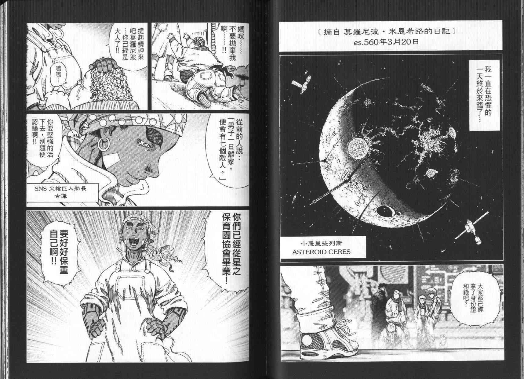 第 53 页