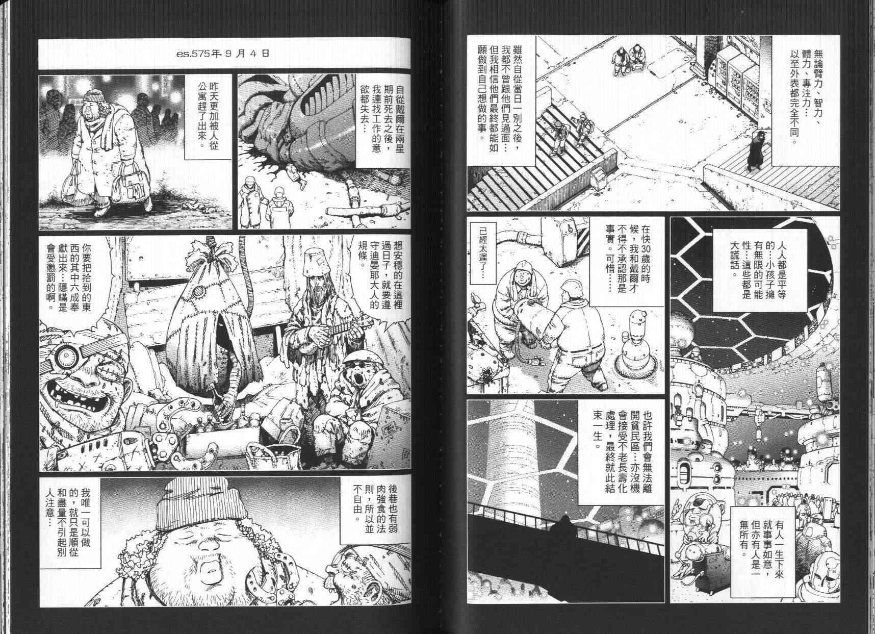 第 55 页