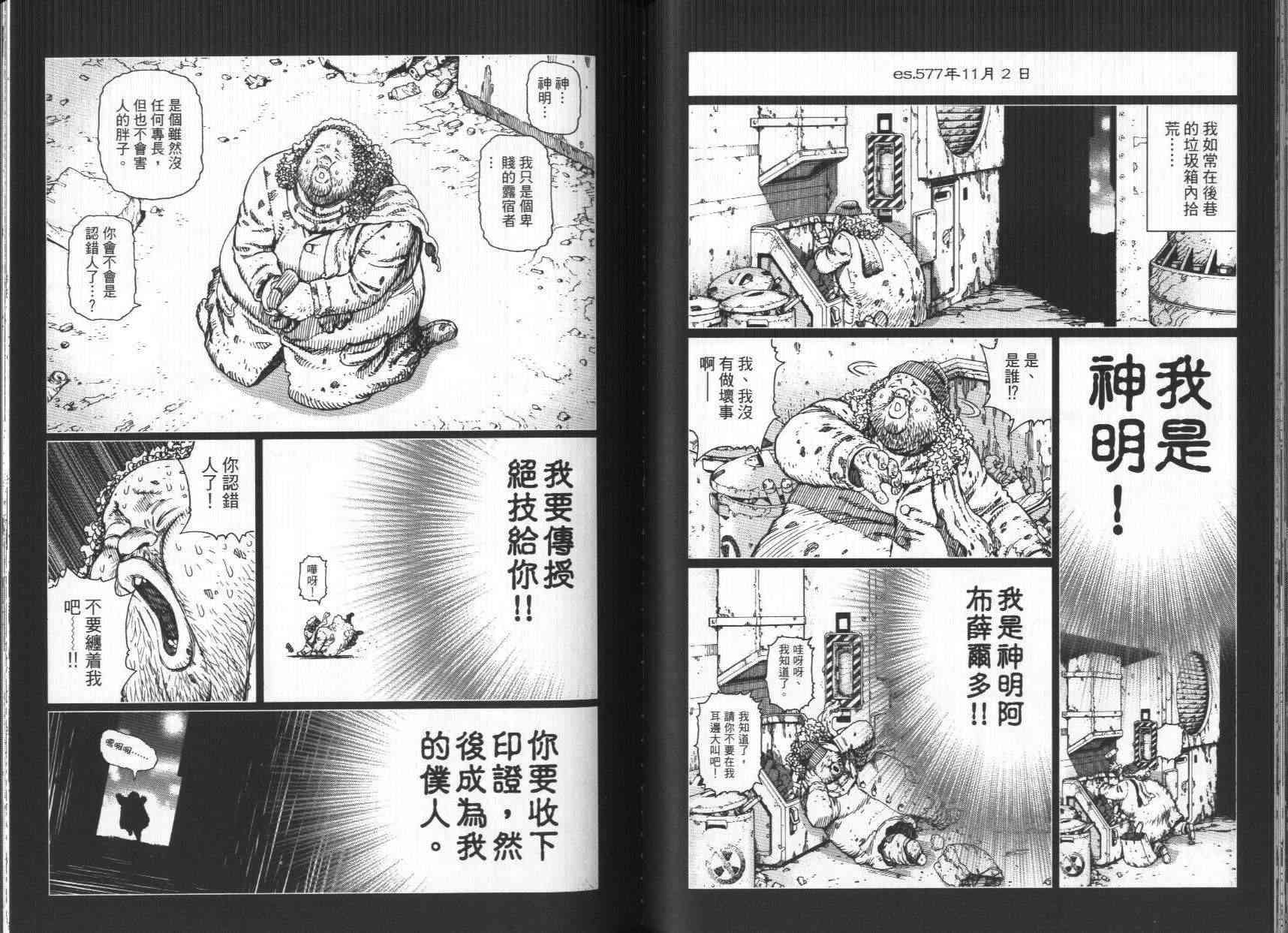 第 56 页