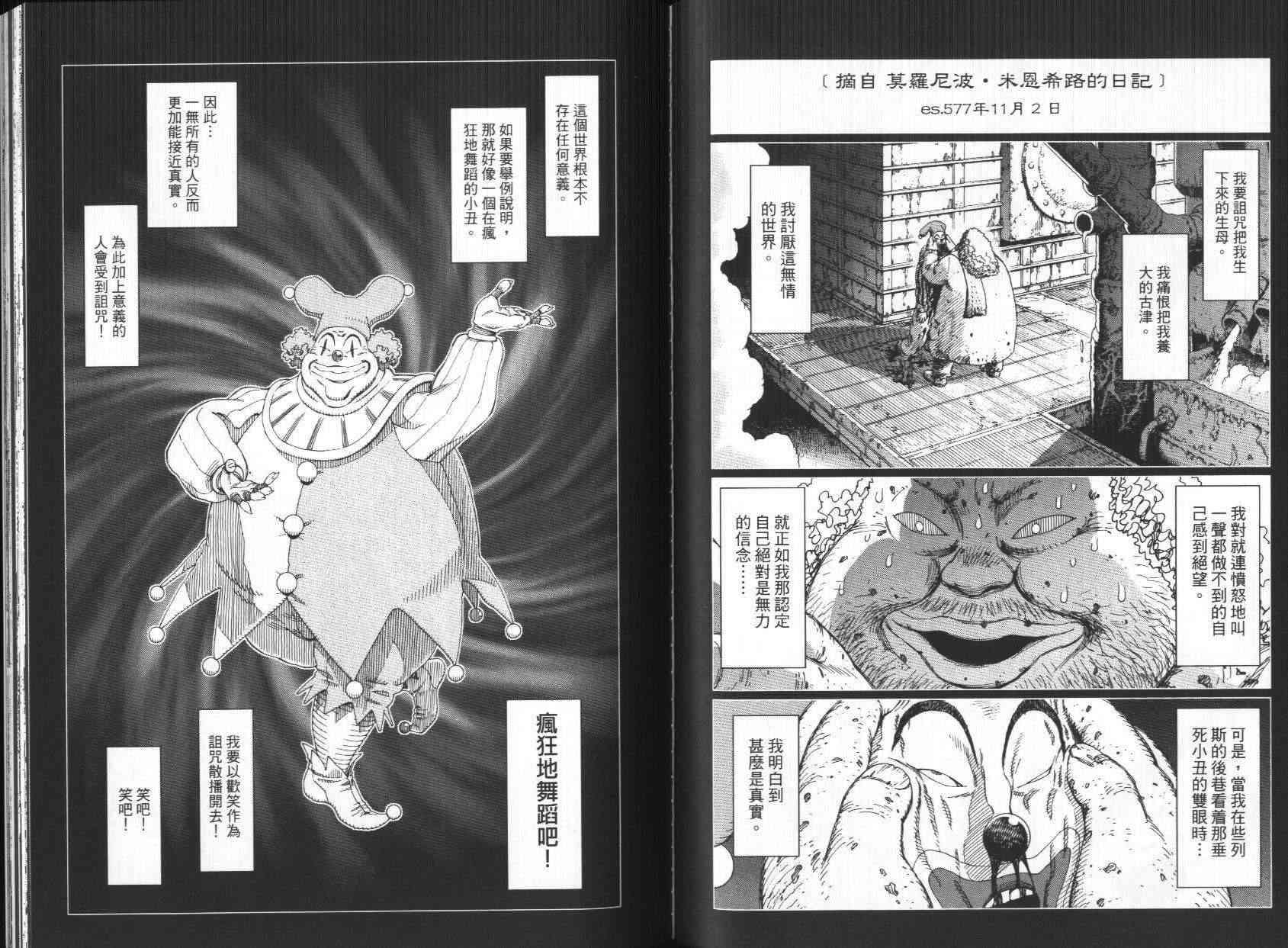 第 66 页