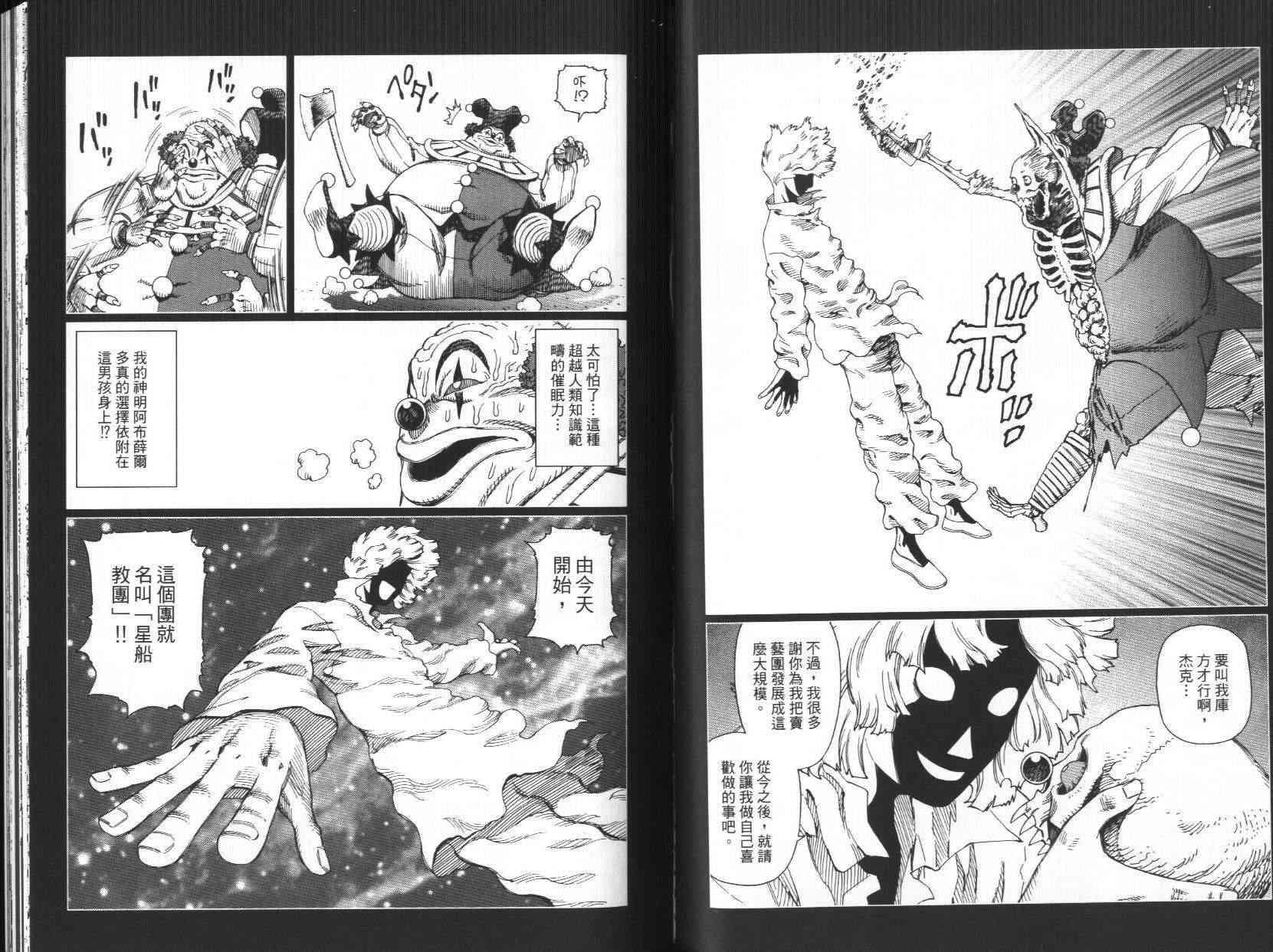 第 70 页