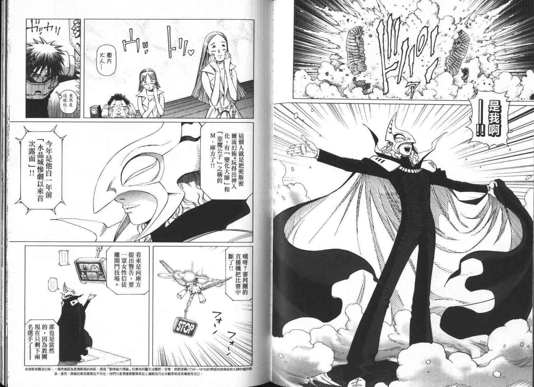 第 73 页