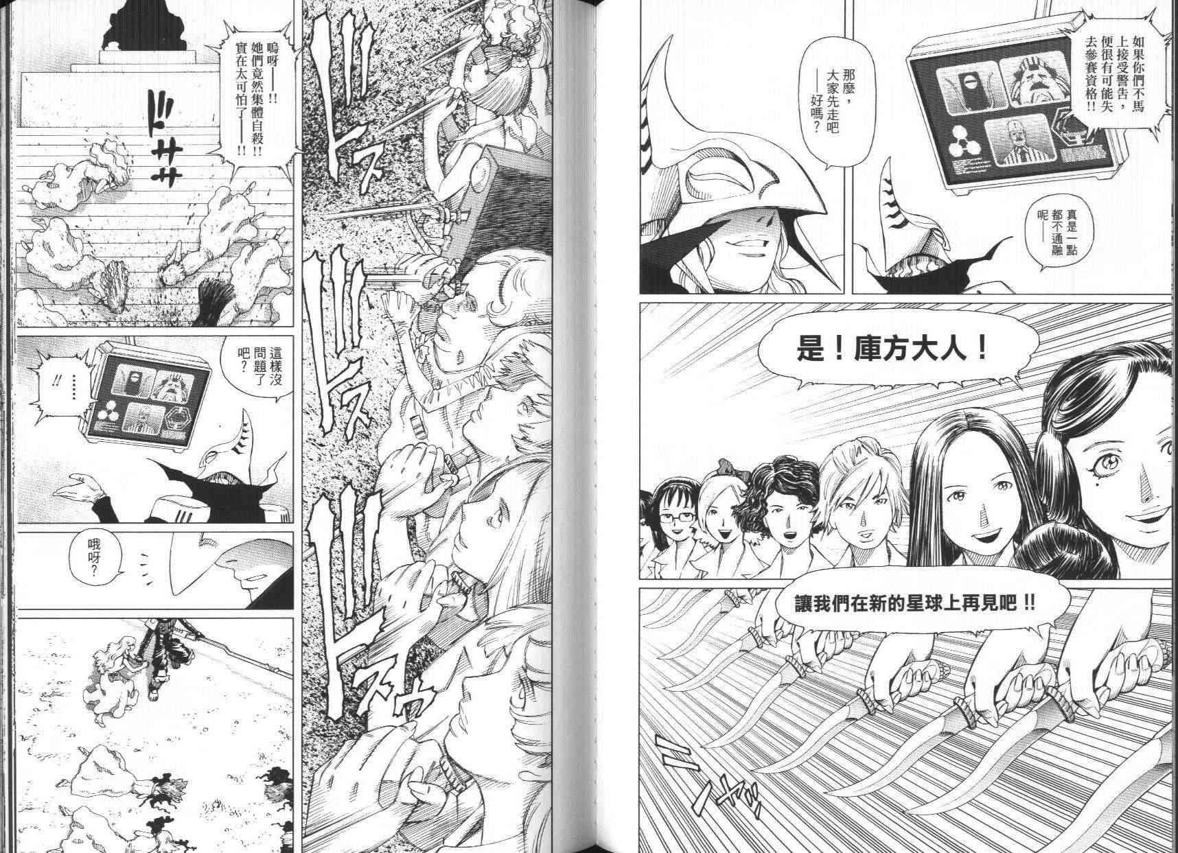 第 74 页