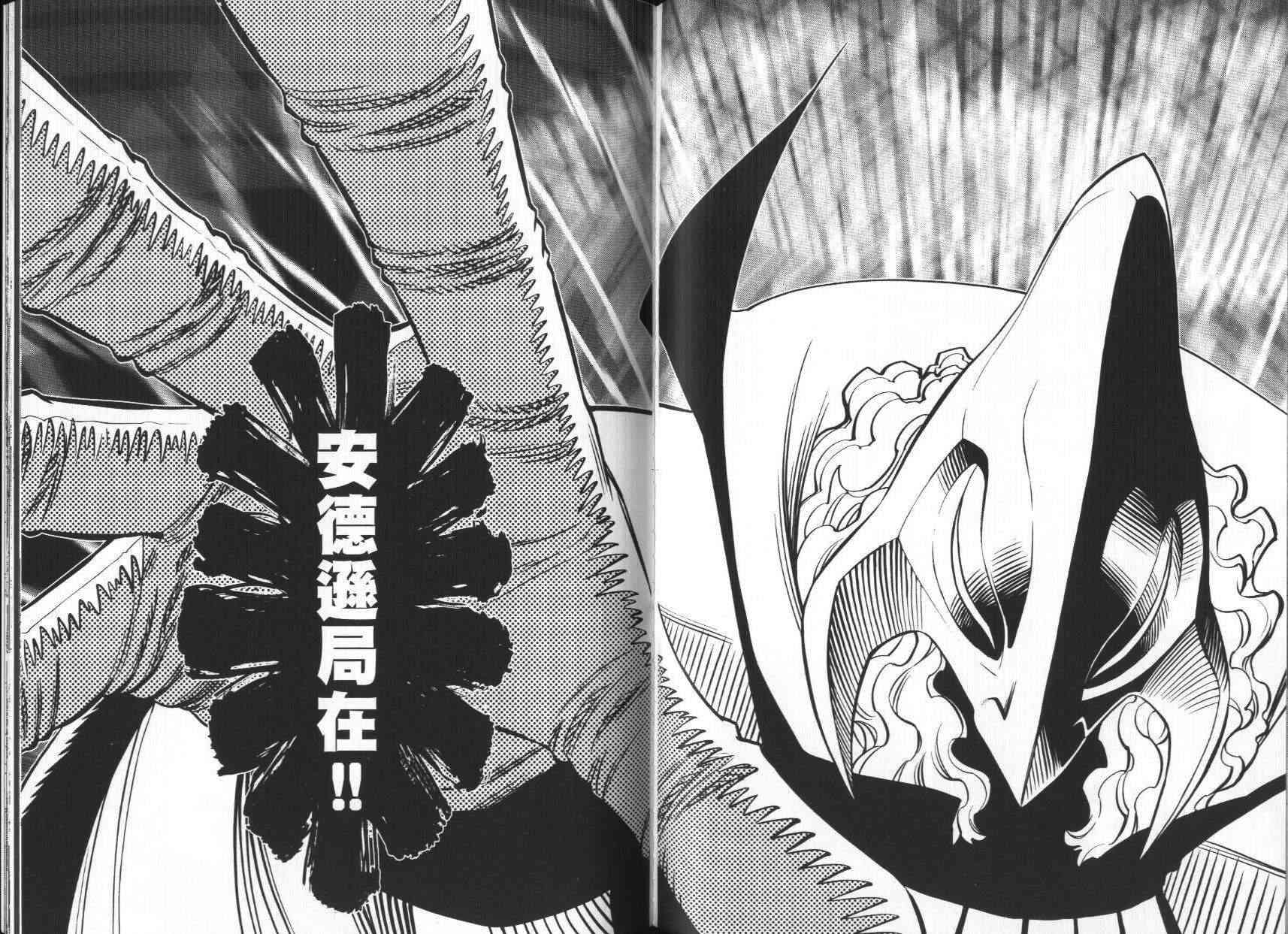 第 80 页