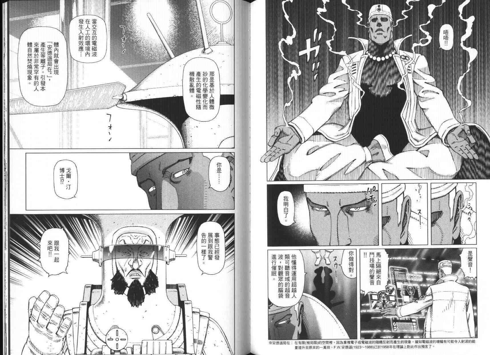 第 82 页