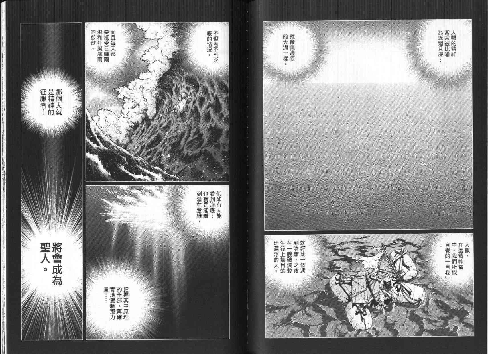 第 84 页