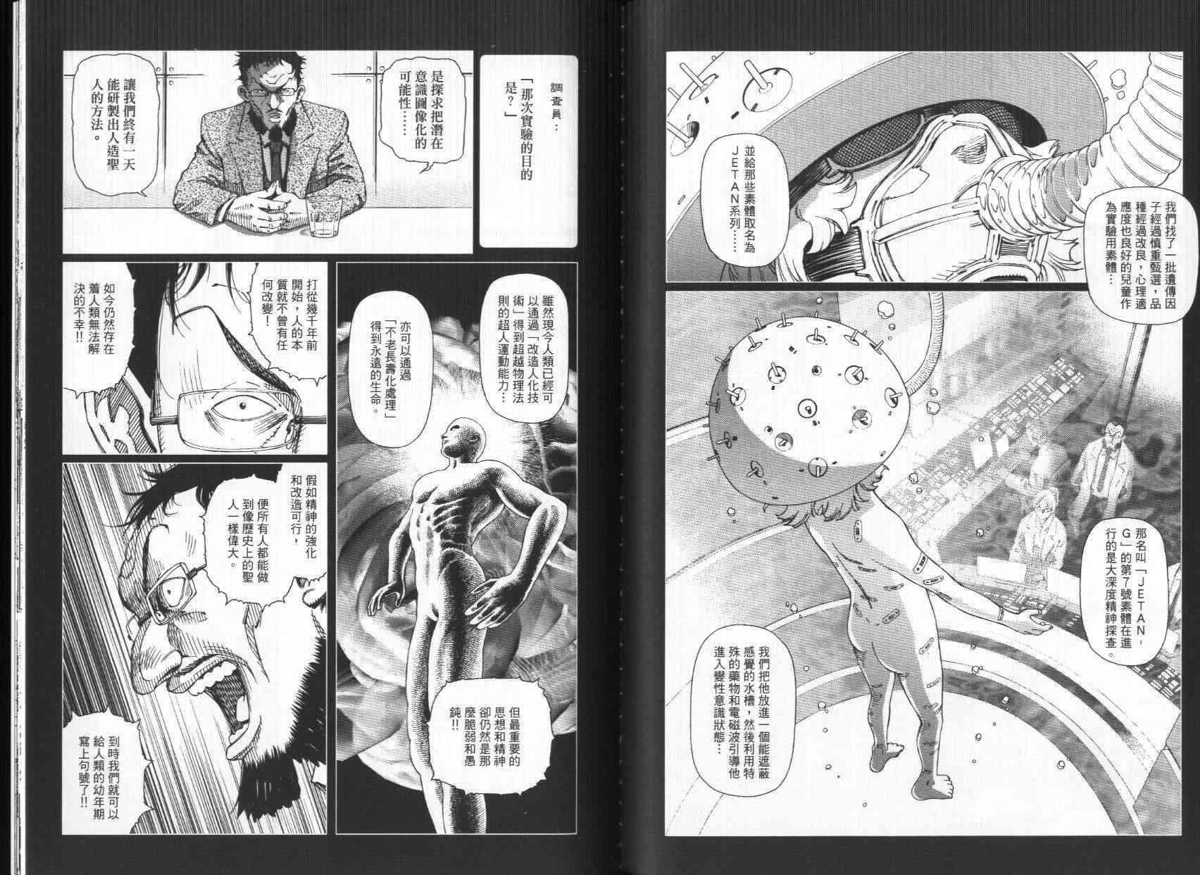 第 86 页