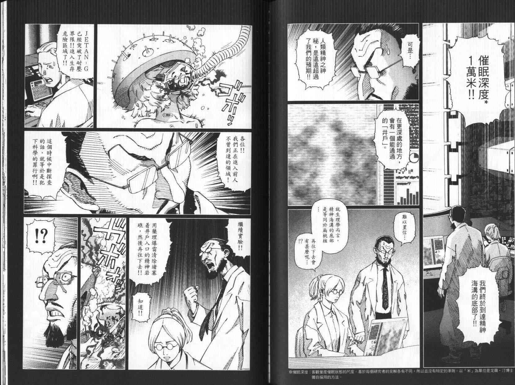 第 87 页