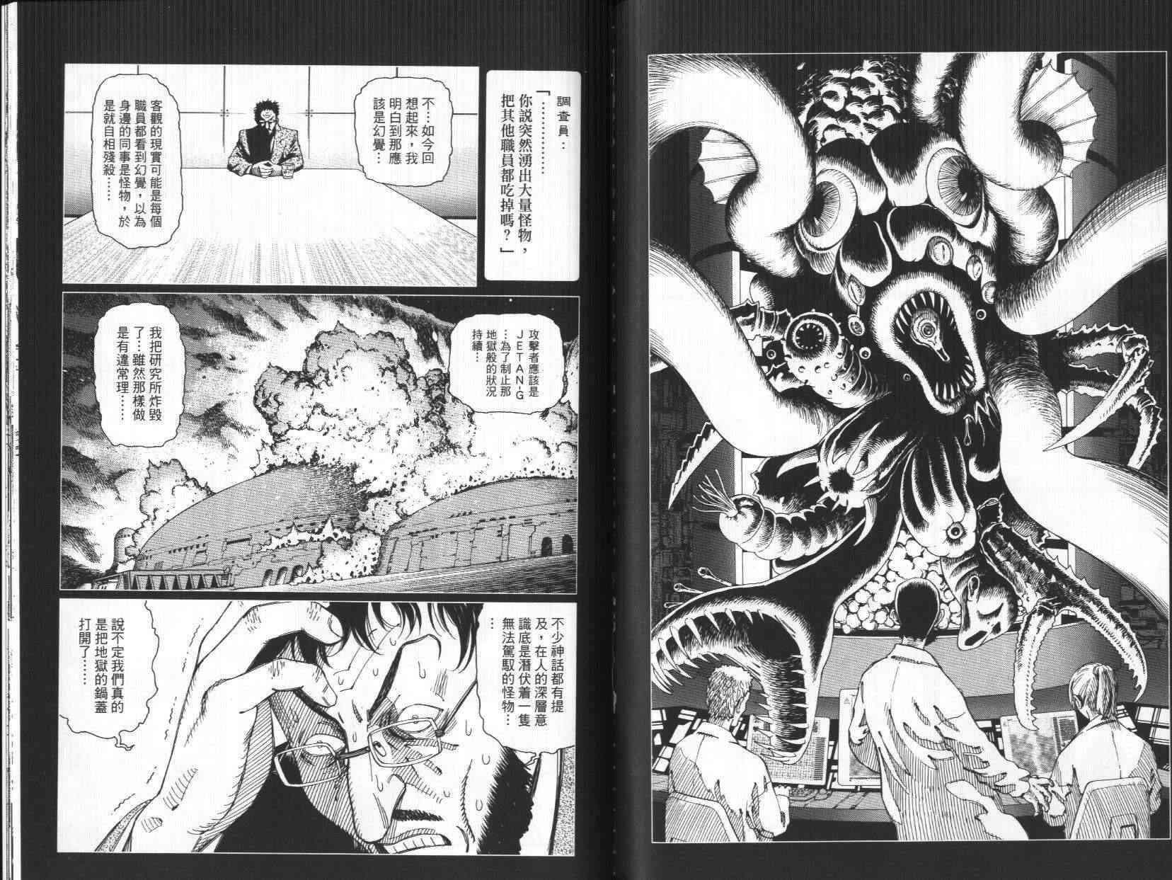 第 88 页