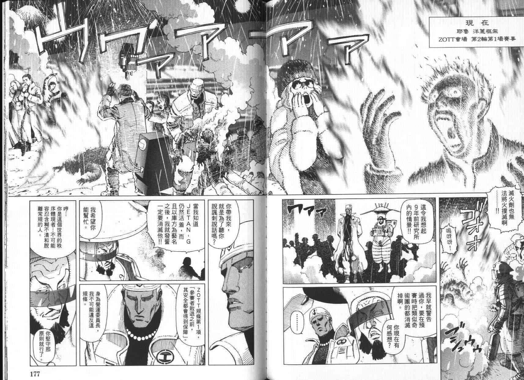 第 89 页
