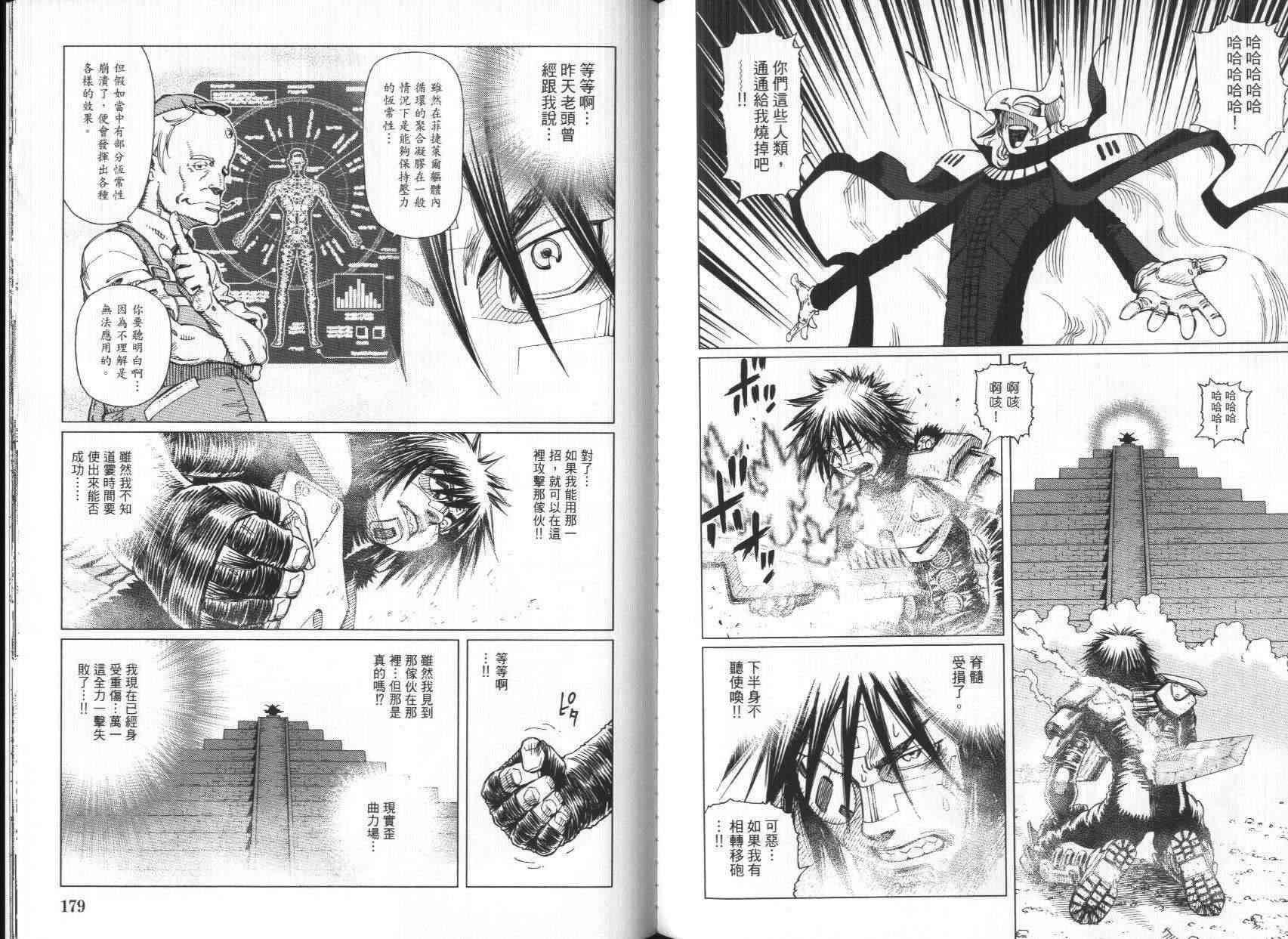 第 90 页