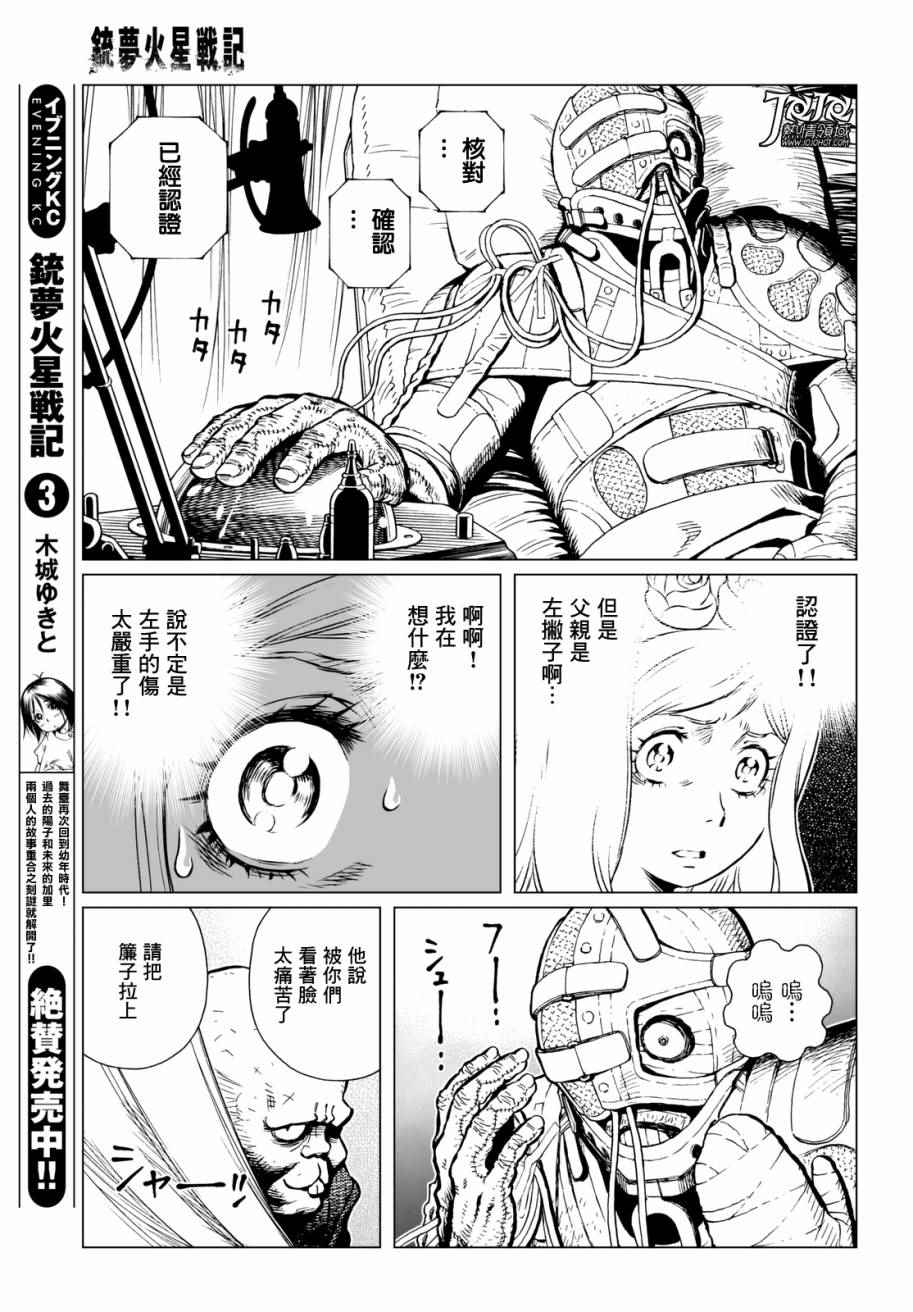 第 13 页