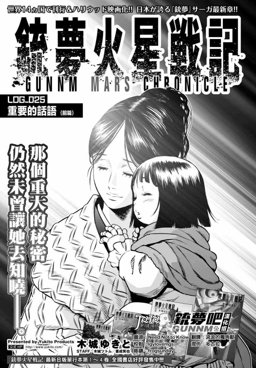 第 1 页