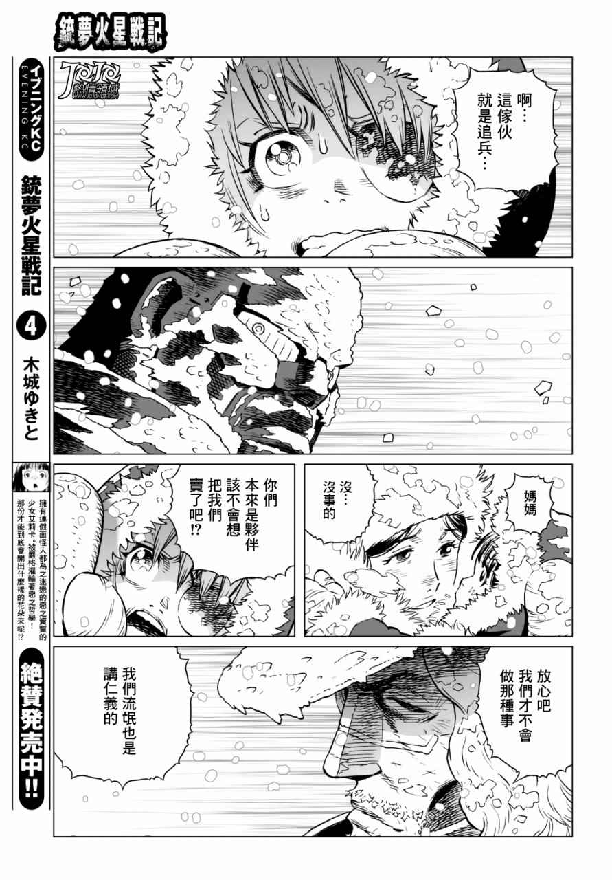 第 13 页