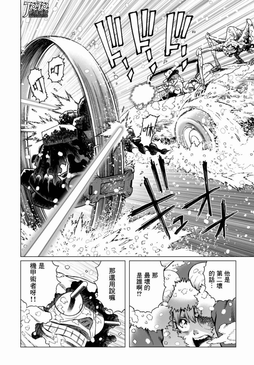 第 16 页