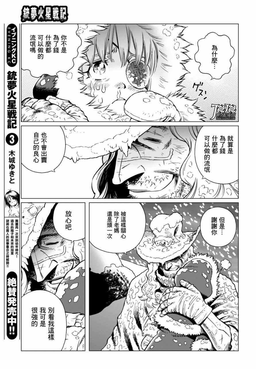 第 15 页
