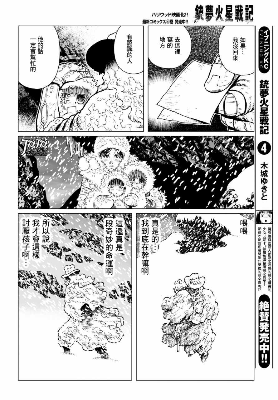 第 16 页