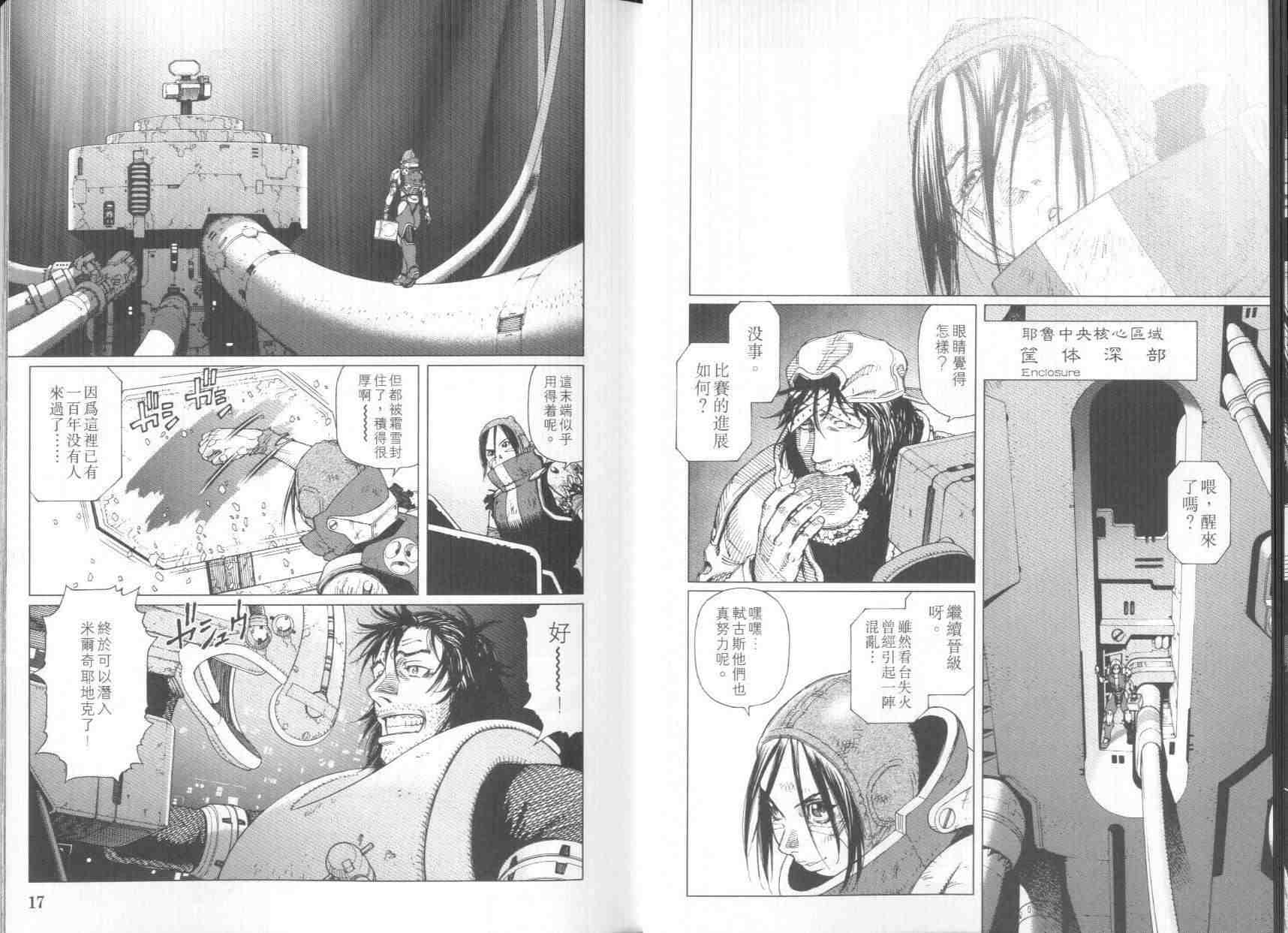 第 10 页