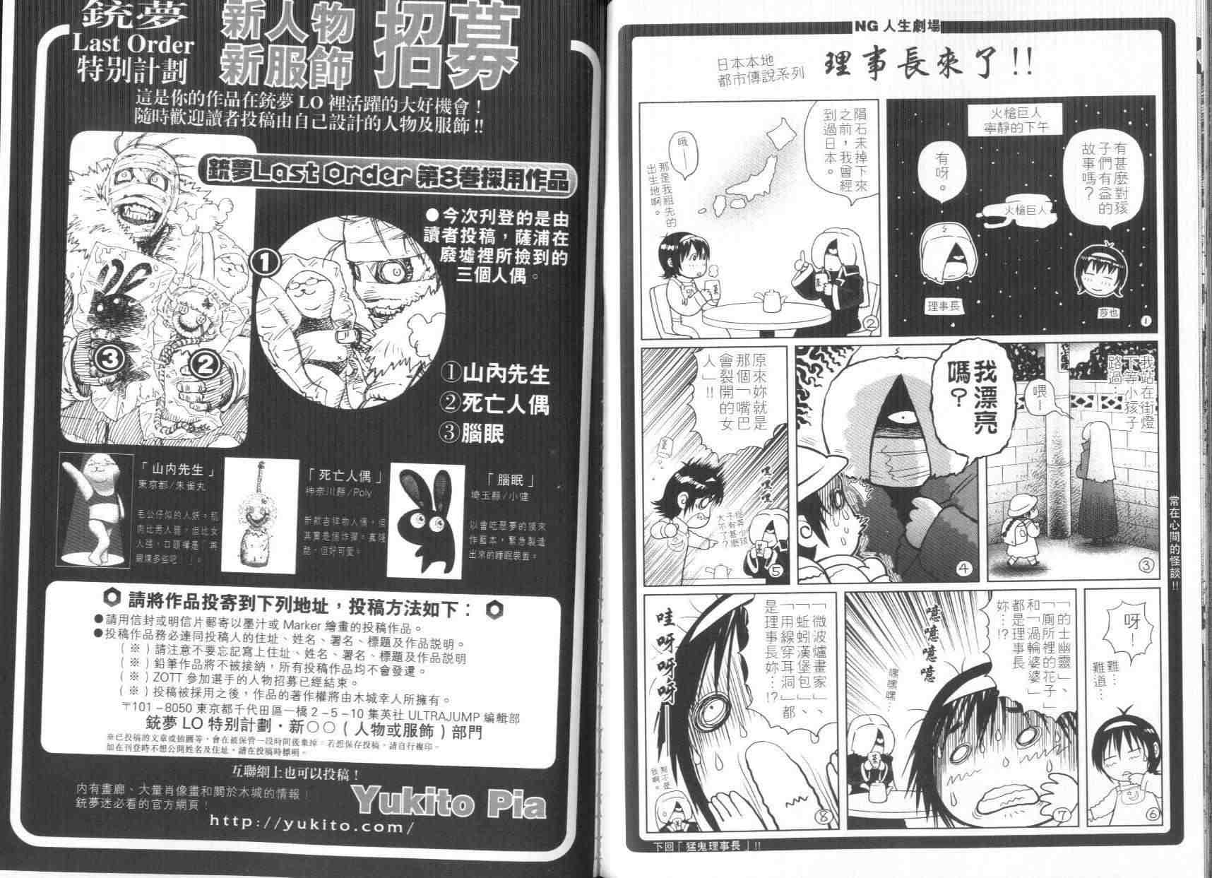第 103 页