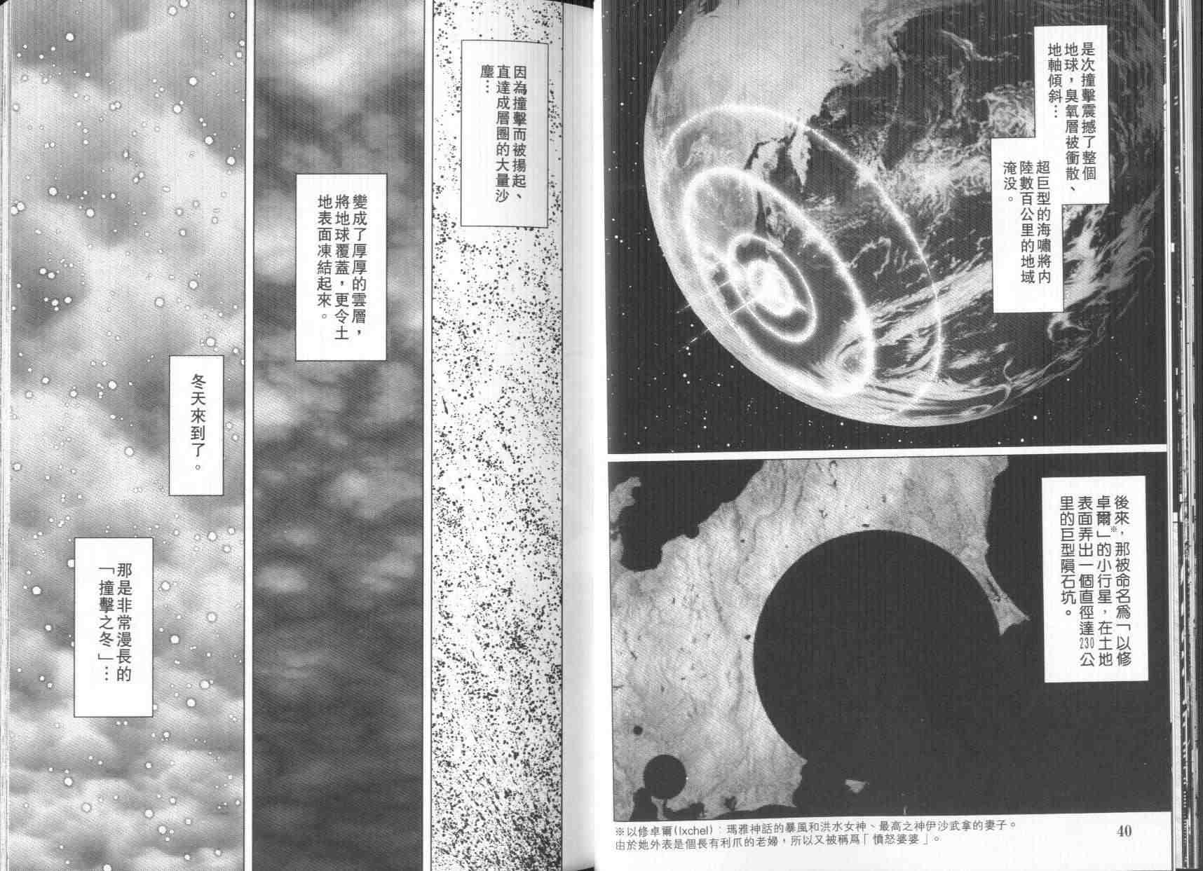 第 22 页