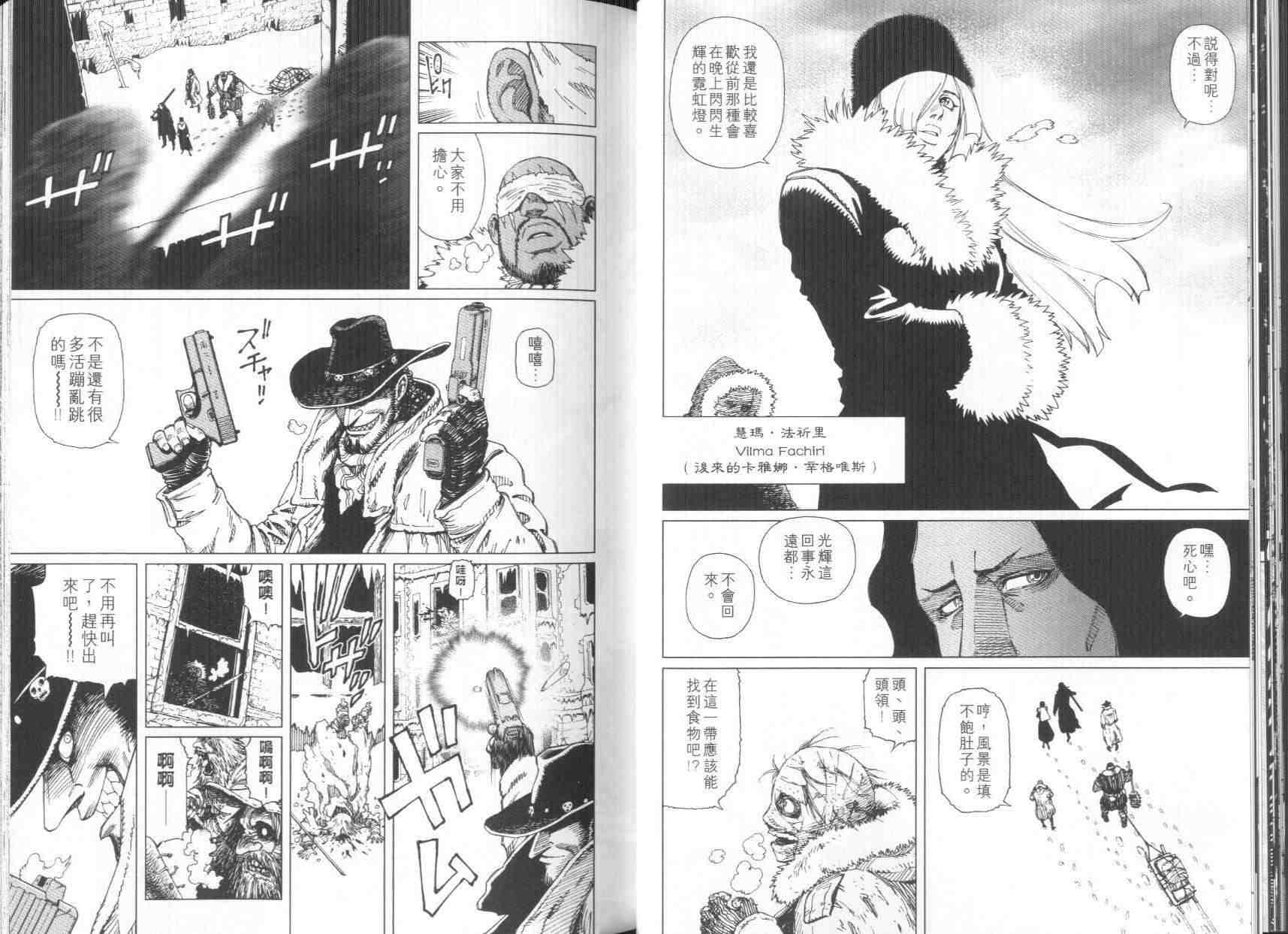 第 25 页