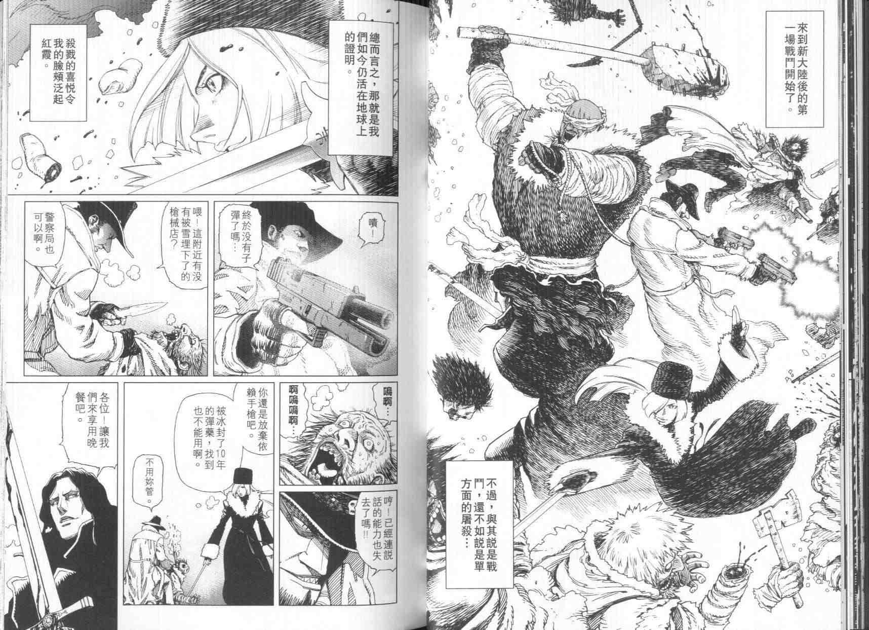 第 26 页