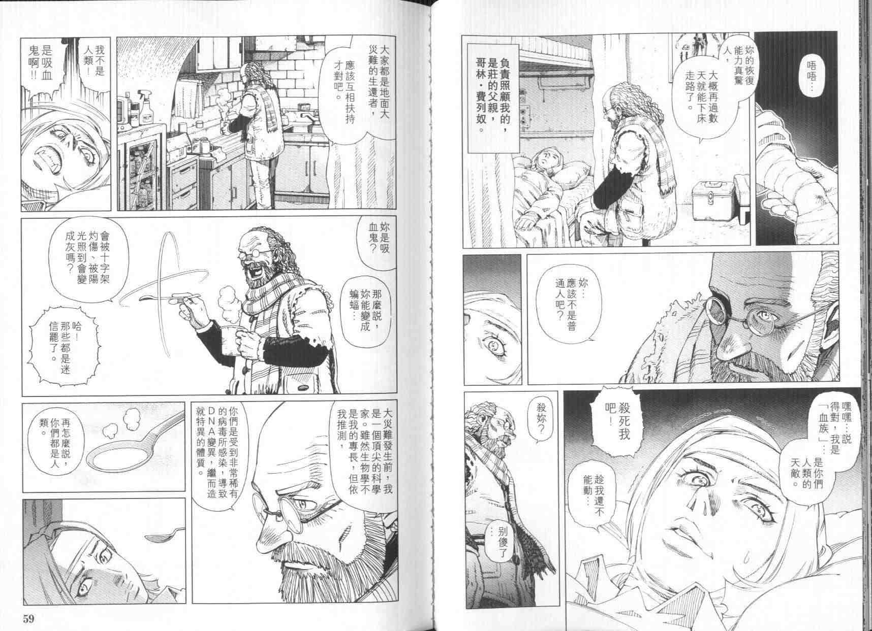 第 31 页