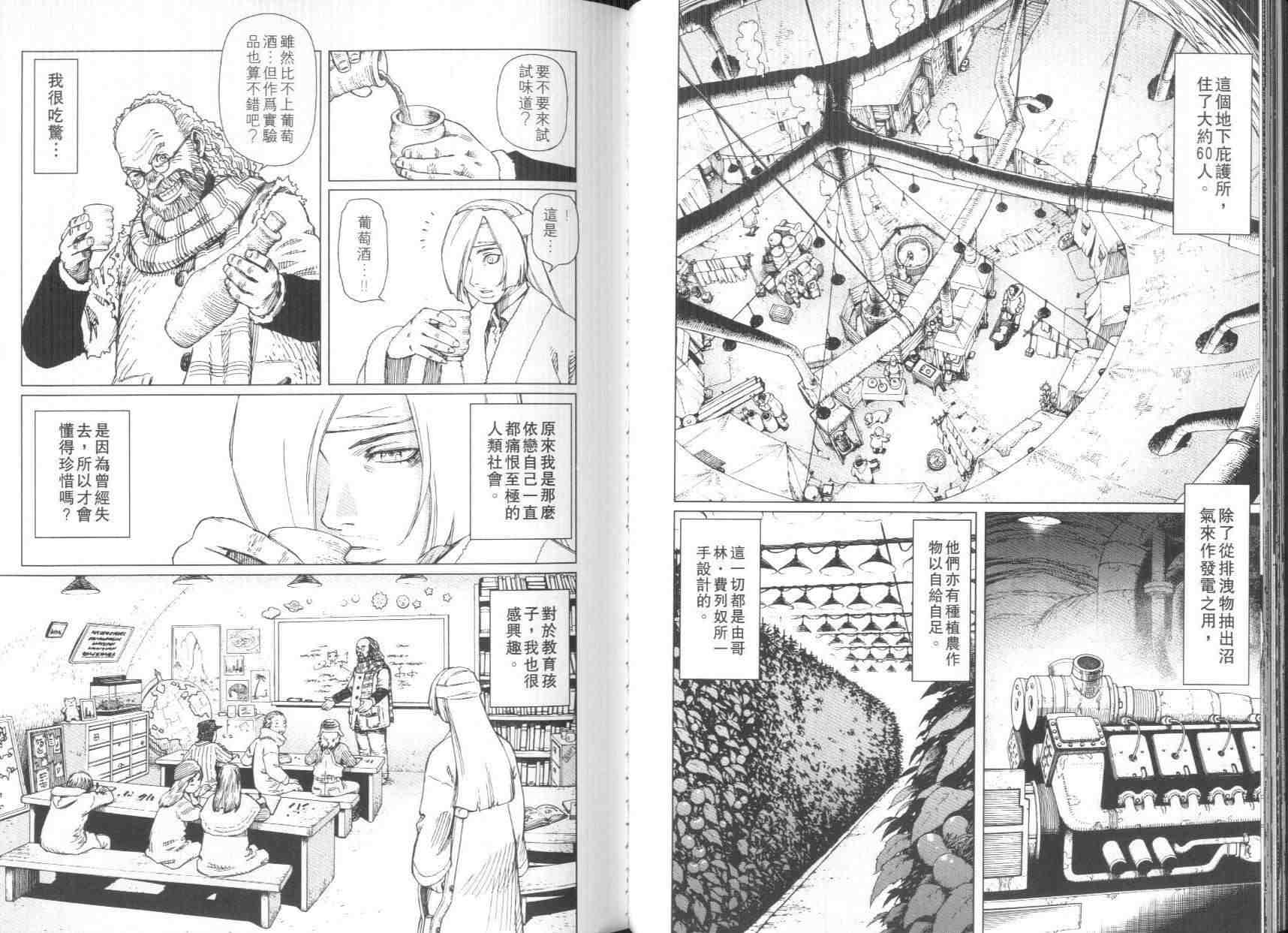 第 32 页