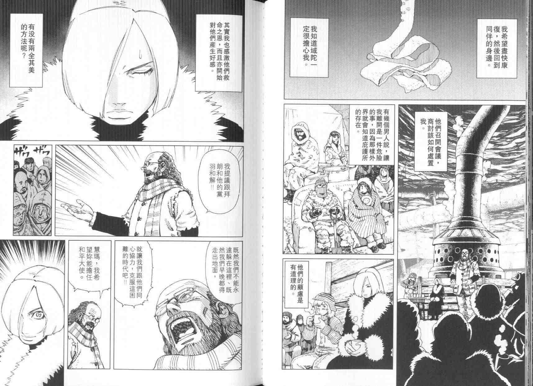 第 34 页