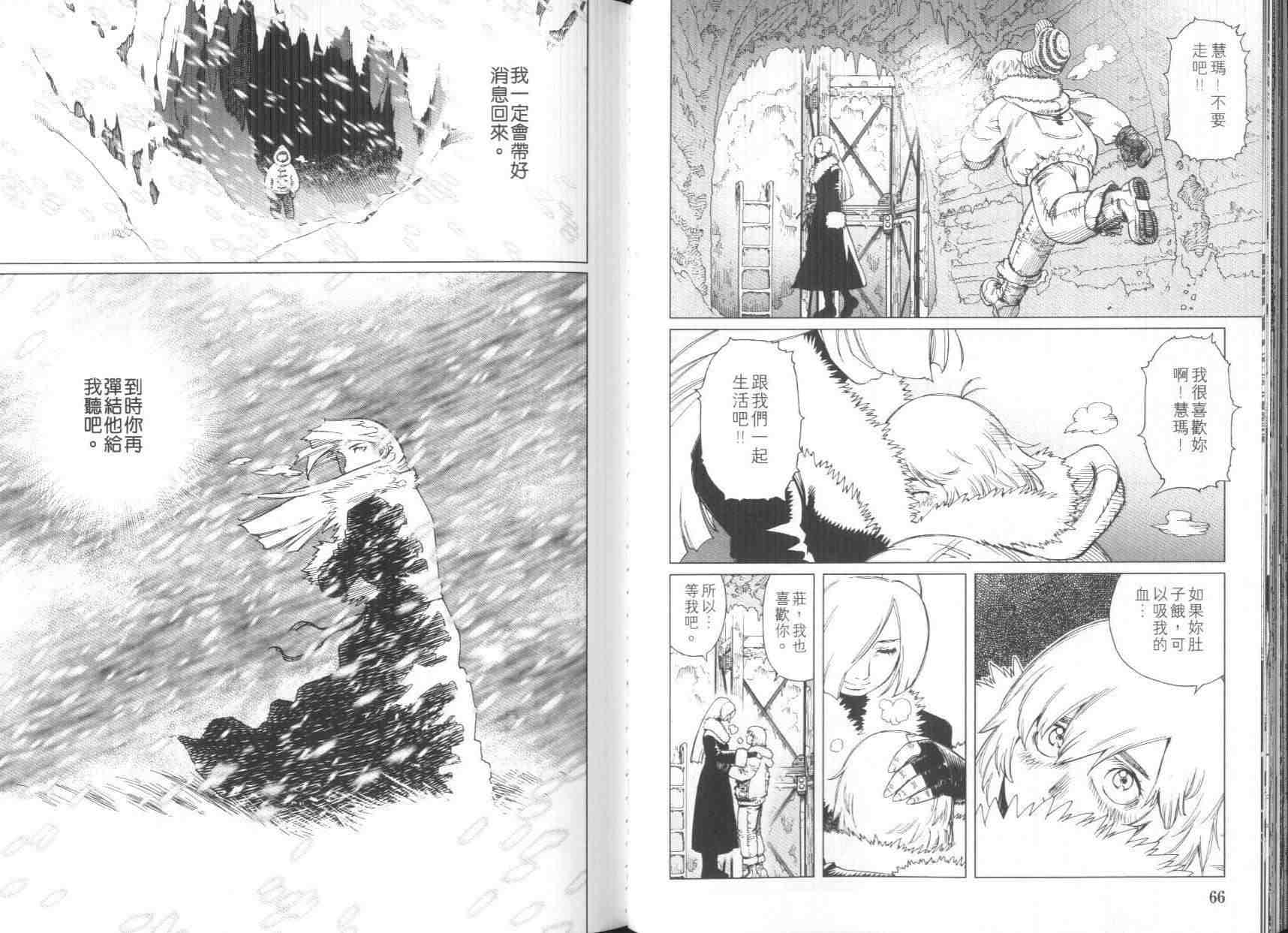 第 35 页