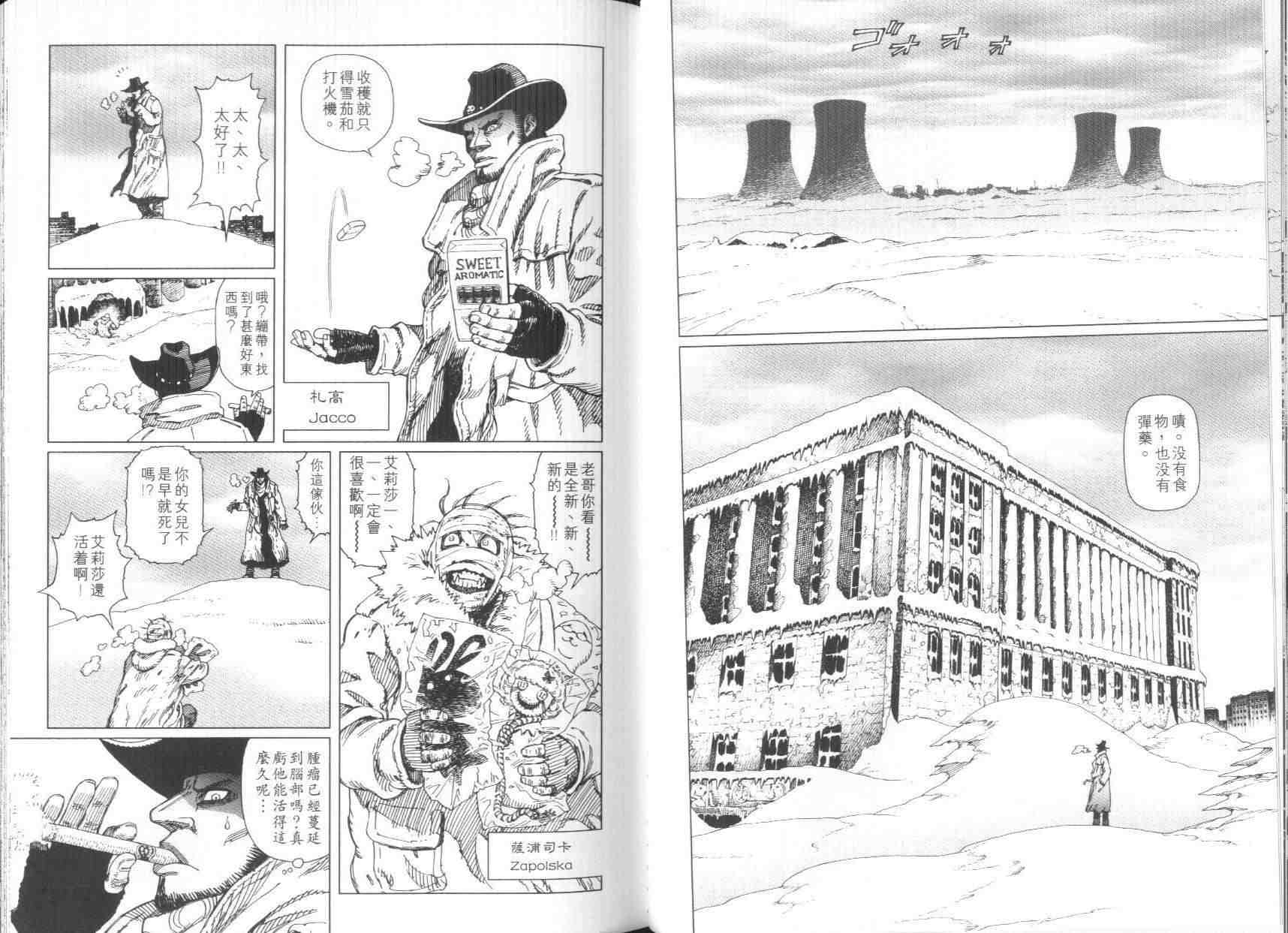 第 37 页